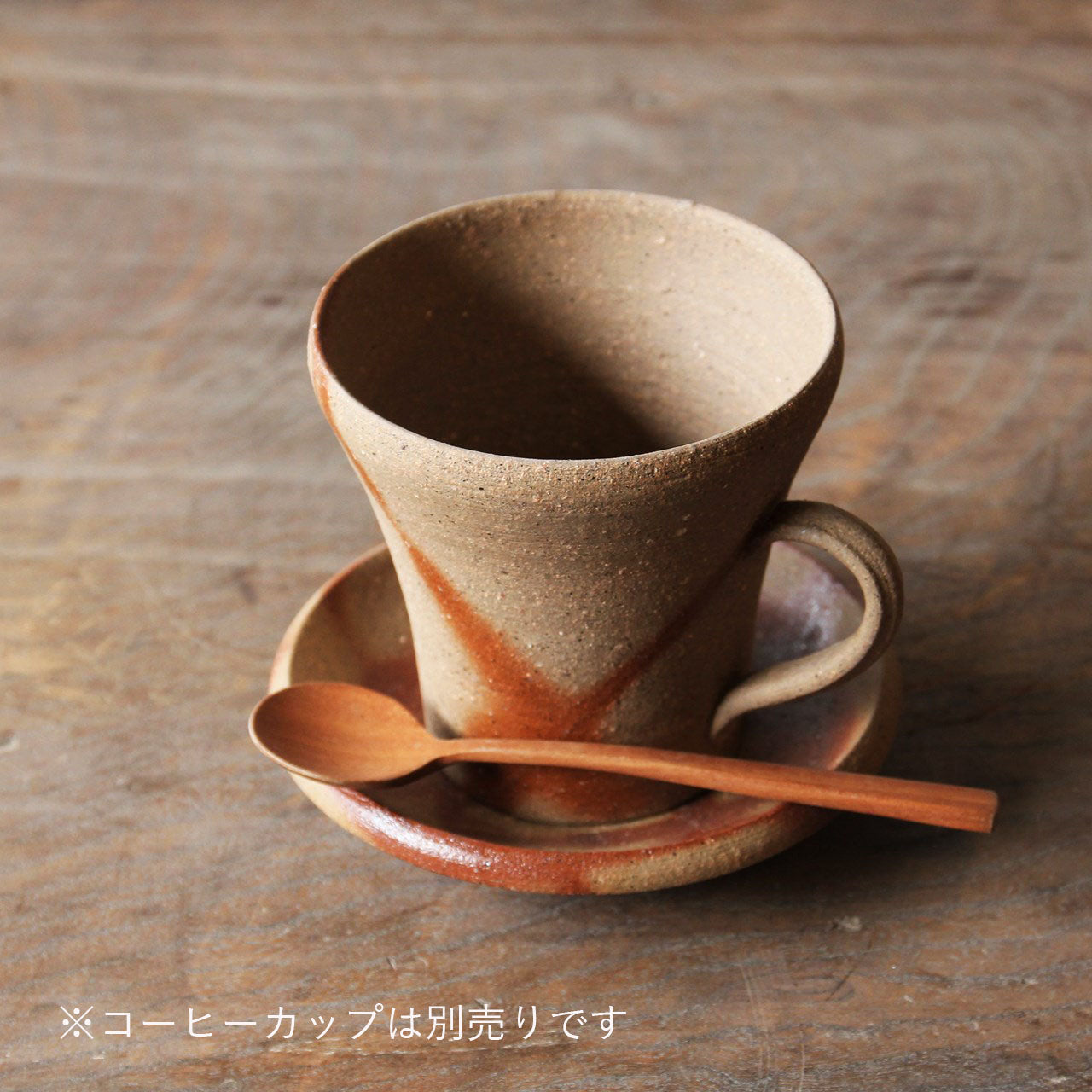 Saucer and small plate (Hidaski)