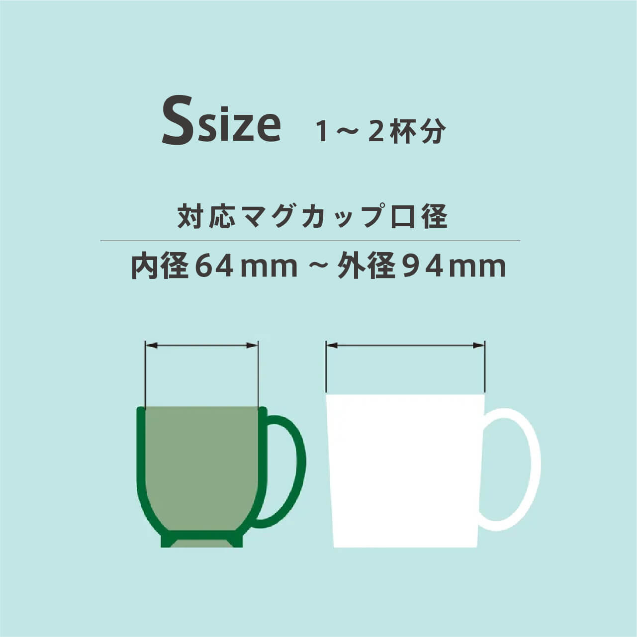 OTMバートドリッパーS 黒(1~2杯用)