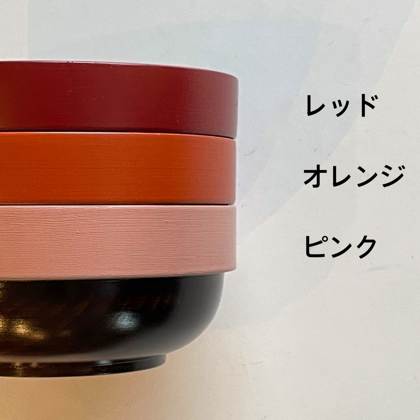Stacking Bowl 12cm
