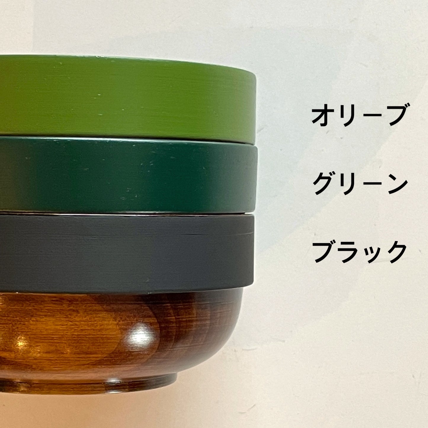 Stacking Bowl 12cm